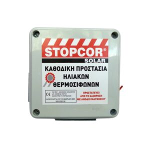 stopcor-antallaktiko-stopcor-solar-a1